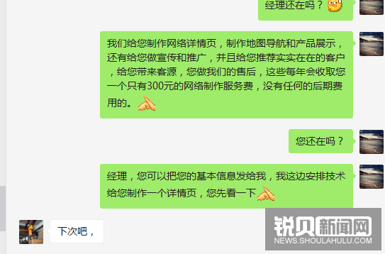 昨天你对我爱理不理 今天我让你高攀不起