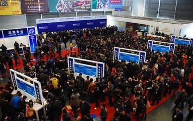 2016第二十九届中国国际五金博览会