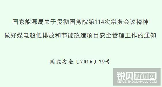 镇江施工设备设施检查和备案工作检测