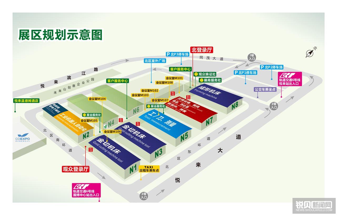 第17届立嘉国际机械展览会5月11日在重庆开幕