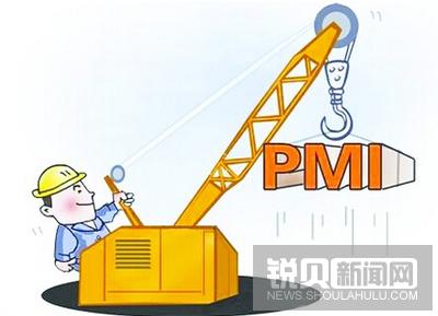 制造业PMI发布钢铁扩张制造业生产微提速