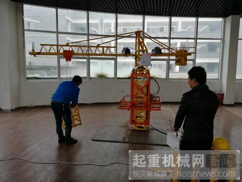 重庆建工院建筑起重机械特种实训基地投产
