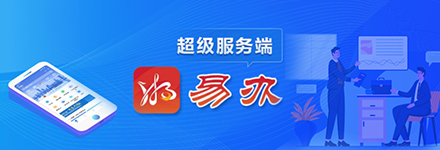 伺服电动葫芦选购指南：选对成华，精准安全更耐用